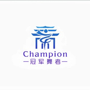 CHAMPION 冠军舞者(西安)机构标识